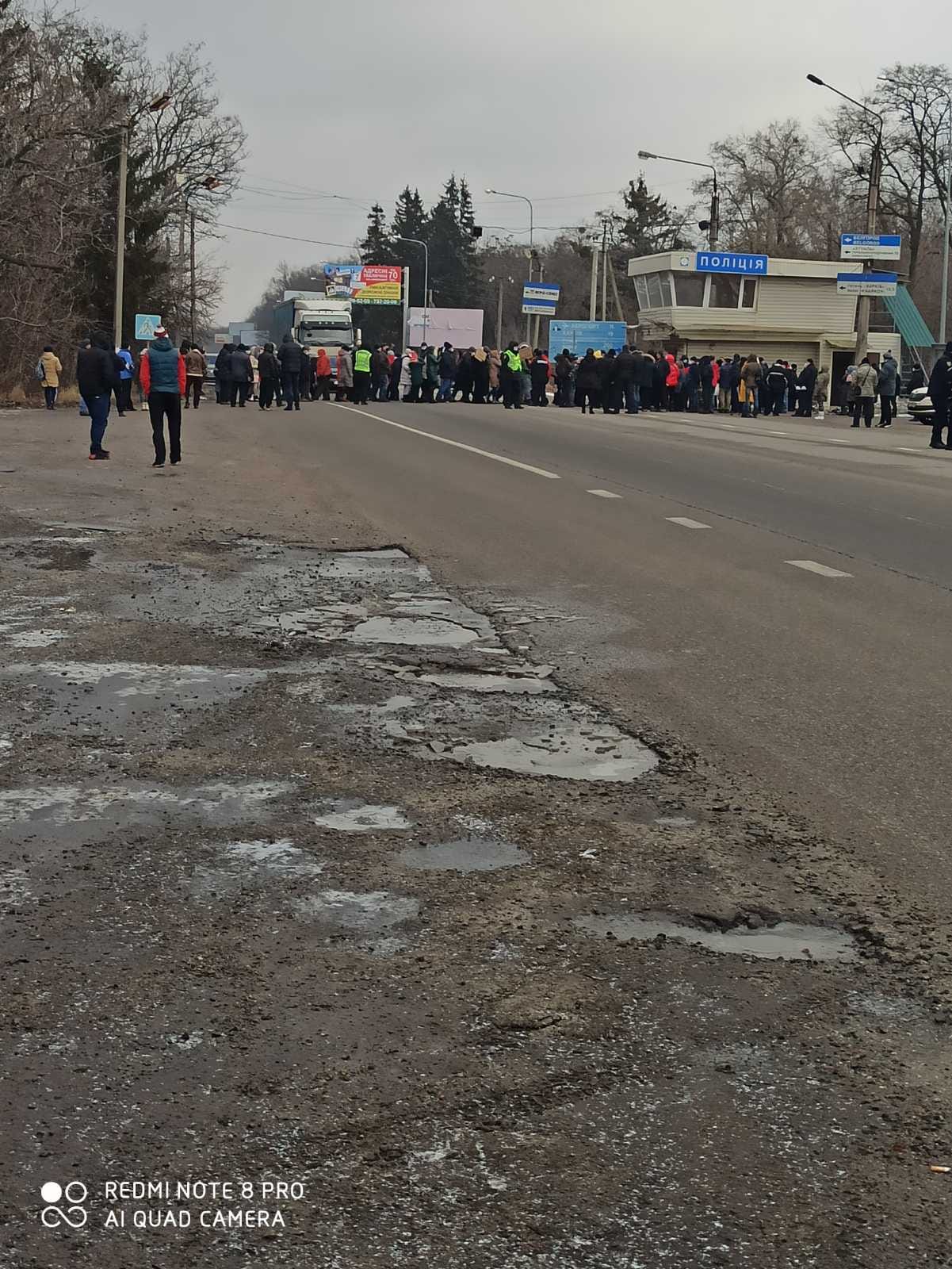 У Харківській області протестують через тарифи на газ. Люди перекрили трасу