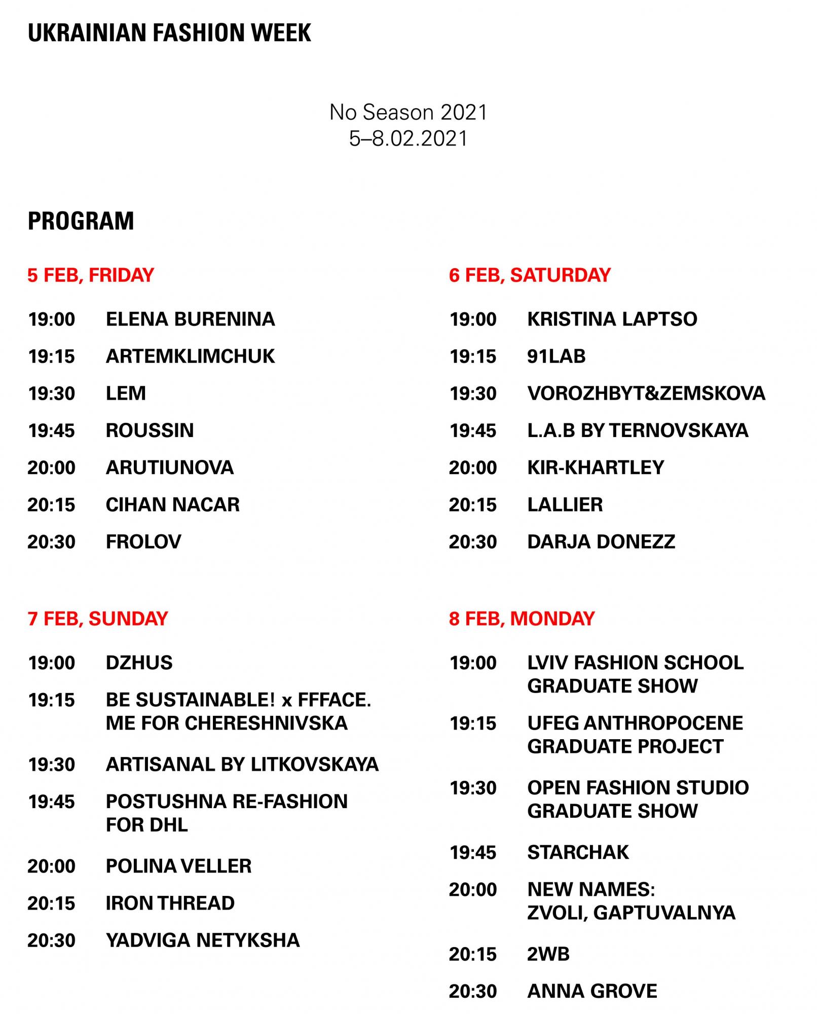 Ukrainian Fashion Week No season 2021: оголошена програма нового сезону