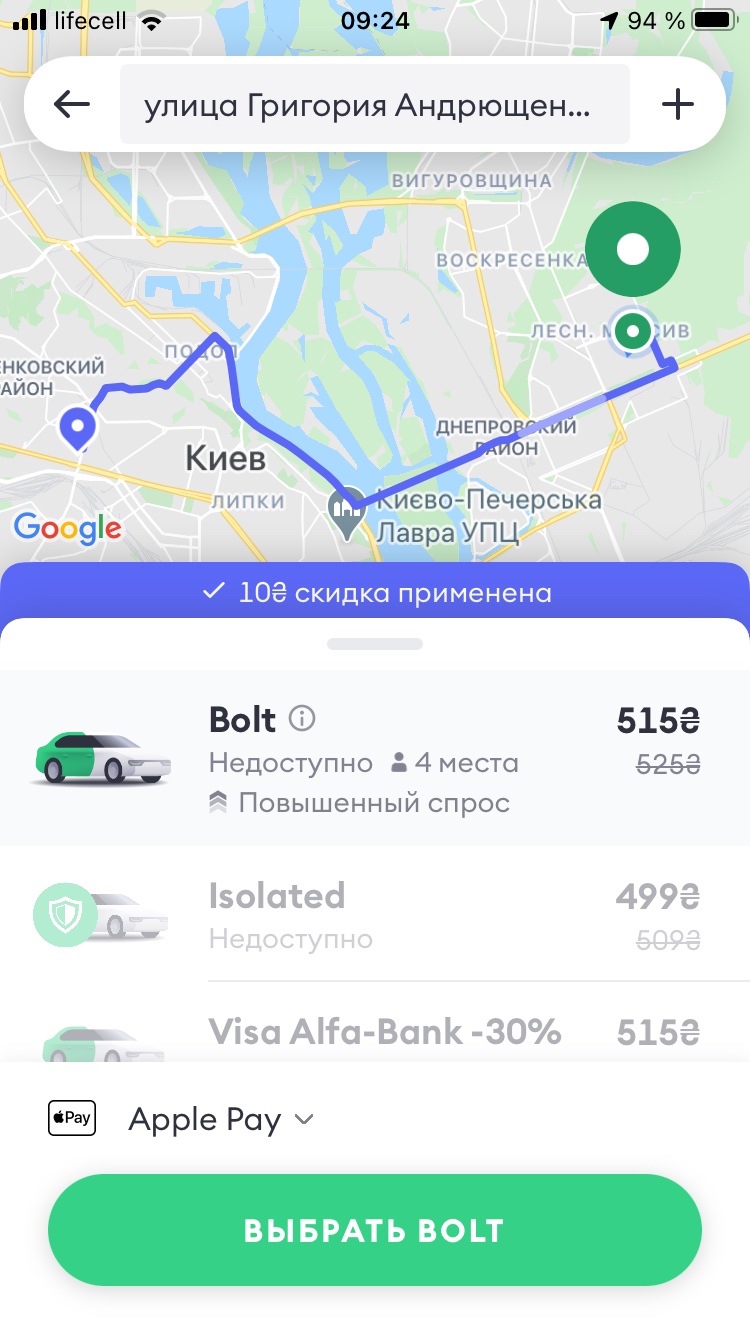 Перший день локдауну у Києві: транспорт порожній, таксі втридорога, а в службах доставки завал