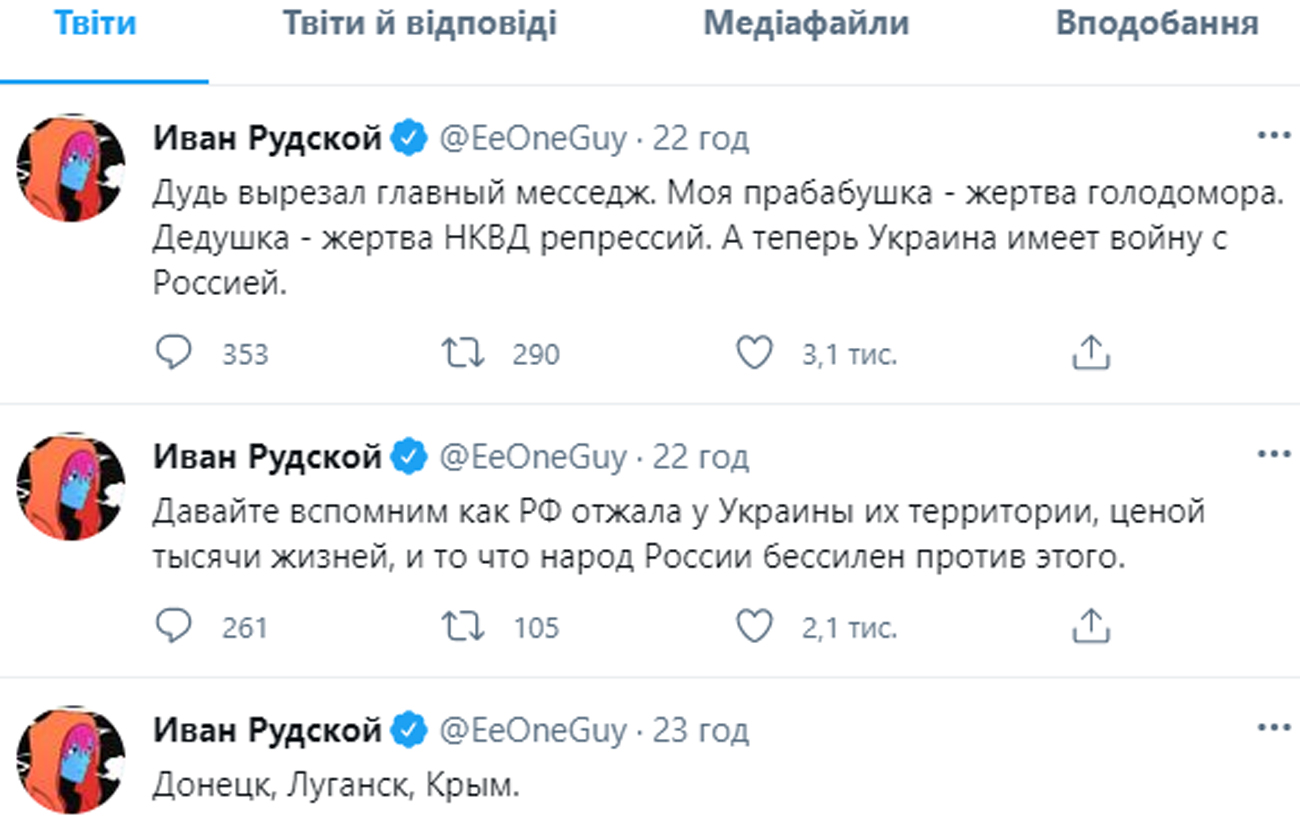 "Либеральный" Юрий Дудь попал в скандал из-за войны Украины с Россией