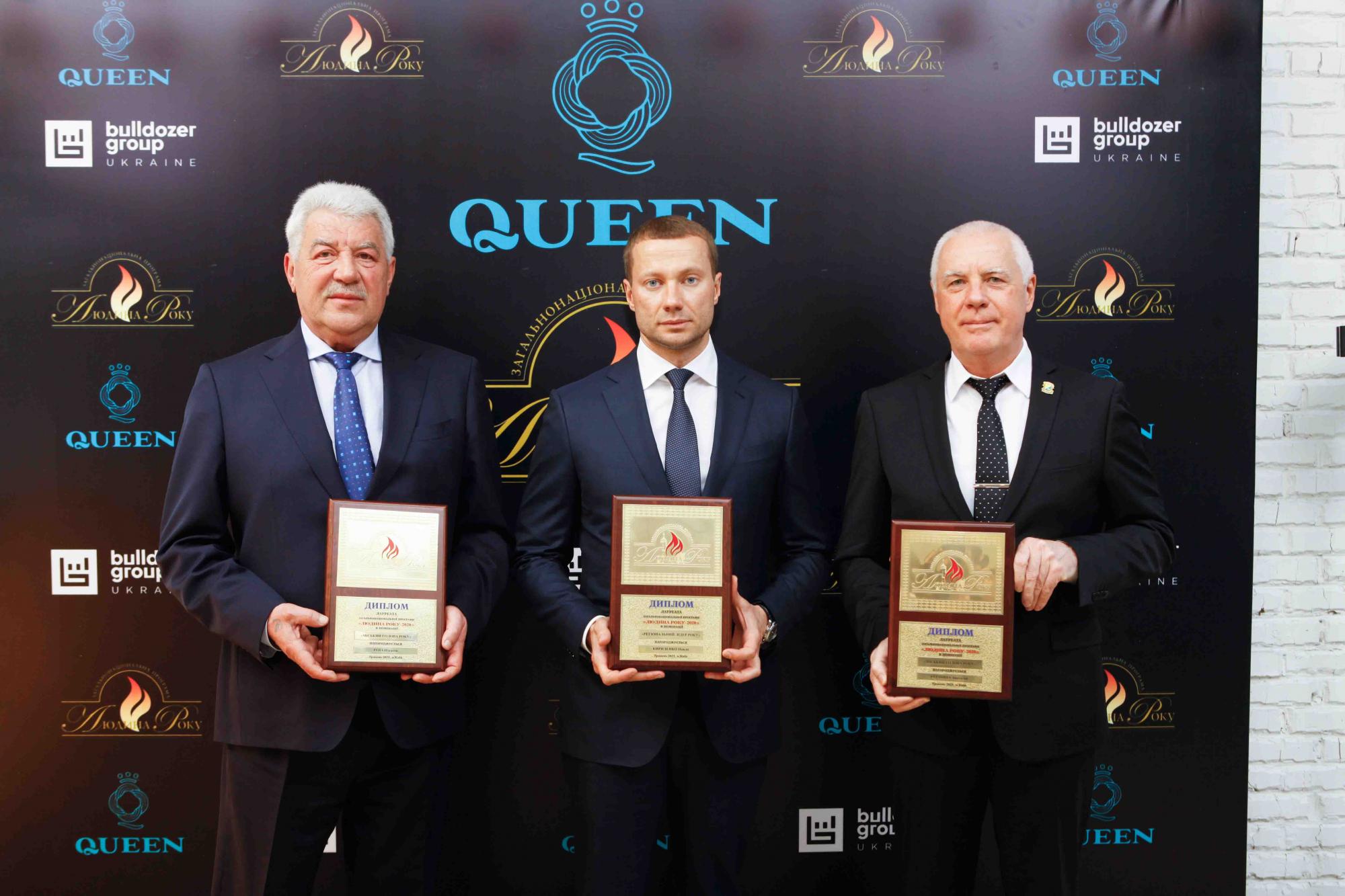 Вшанування лауреатів 25-ї ювілейної загальнонаціональної програми "Людина року-2020"