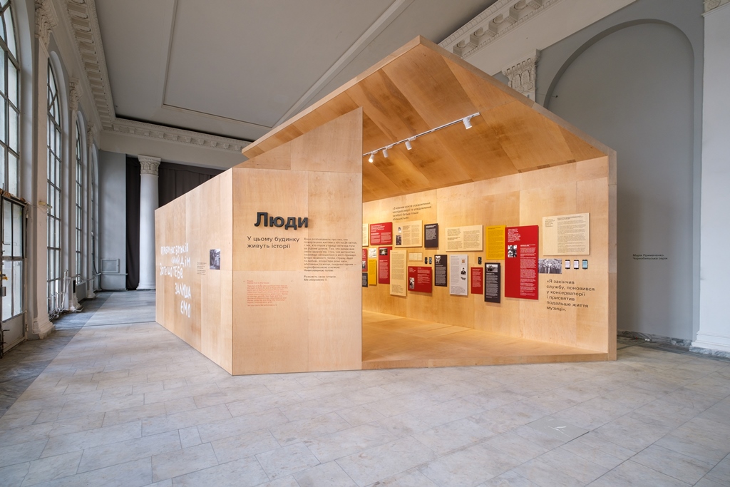 "Чорнобиль. Подорож": уникальная мультимедийная выставка открылась в Киеве