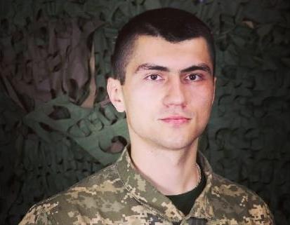 Стало известно имя погибшего военного на Донбассе