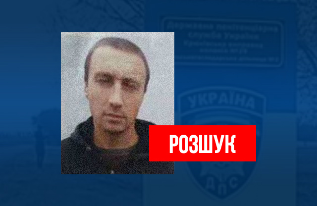В Полтавской области заключенный сбежал из исправительной колонии, объявлен план "Перехват"