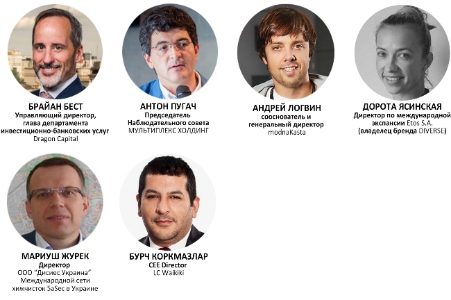 Retail&Development Business Summit 2017: перші речники і основні теми конференцій