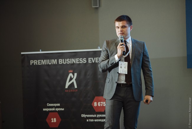 Итоги конференции PEOPLE MANAGEMENT 4