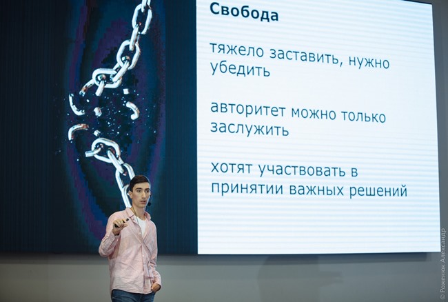 Итоги конференции PEOPLE MANAGEMENT 4