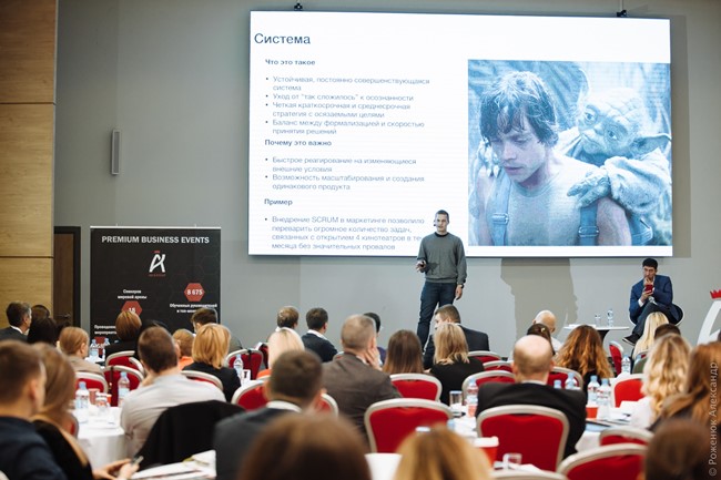 Итоги конференции PEOPLE MANAGEMENT 4