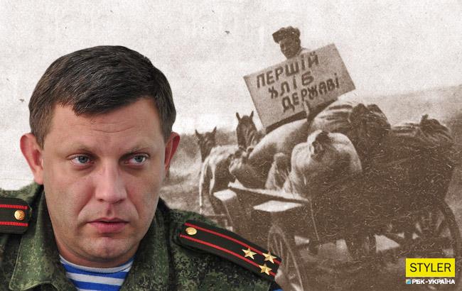 Підсумки дня: 13 листопада