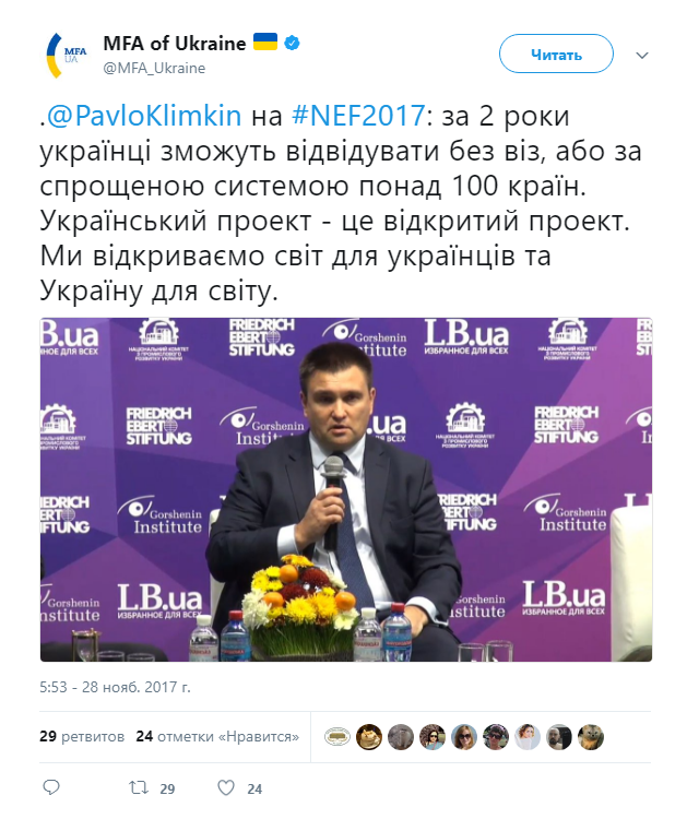 Клімкін назвав кількість країн, які українці зможуть відвідувати за спрощеною системою