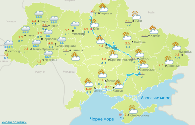 Погода на сегодня: в Украине переменная облачность, температура до +12
