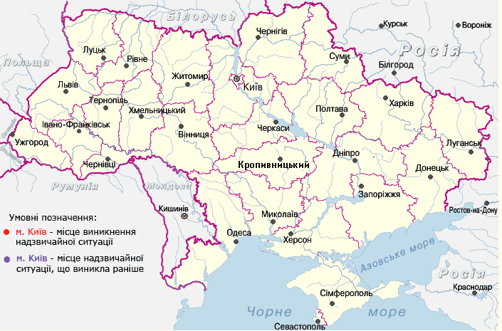 В Украине обесточено почти 240 населенных пунктов, - ГСЧС