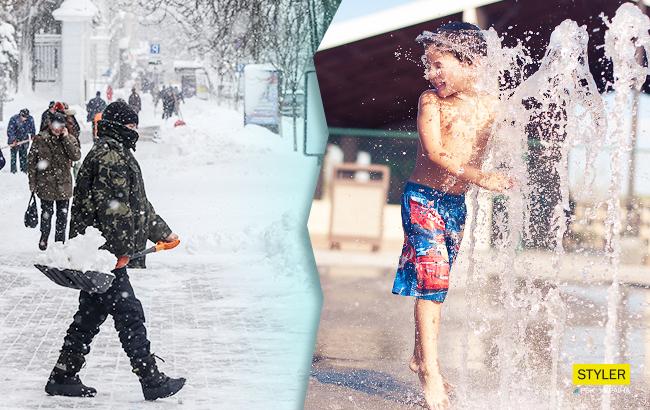 Підсумки дня: 9 січня