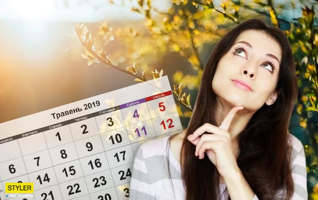 Майские выходные: что и как будет работать 9 и 10 мая