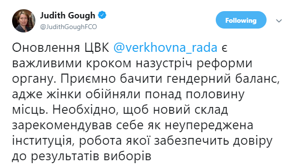 Посол Британии ожидает от новой ЦИК объективности