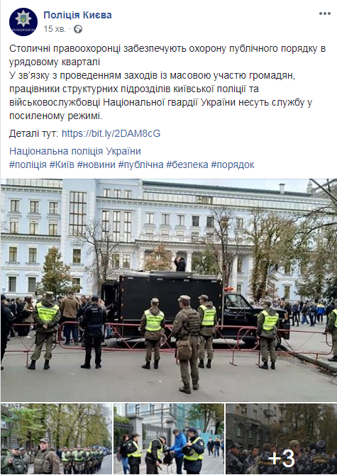 Акция под АП: правоохранители работают в усиленном режиме