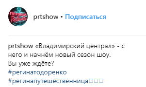 "Но не очко обычно губит": беременная Тодоренко удивила исполнением русского шансона (видео)