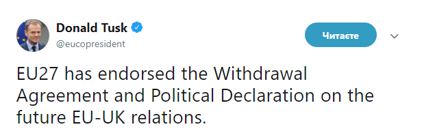 Страны Евросоюза одобрили соглашение о Brexit
