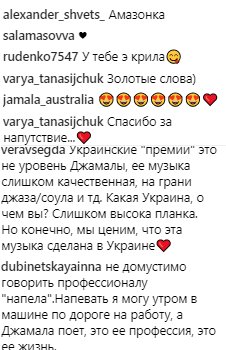 "Меня бесит": Джамала рассказала, что выводит ее из равновесия