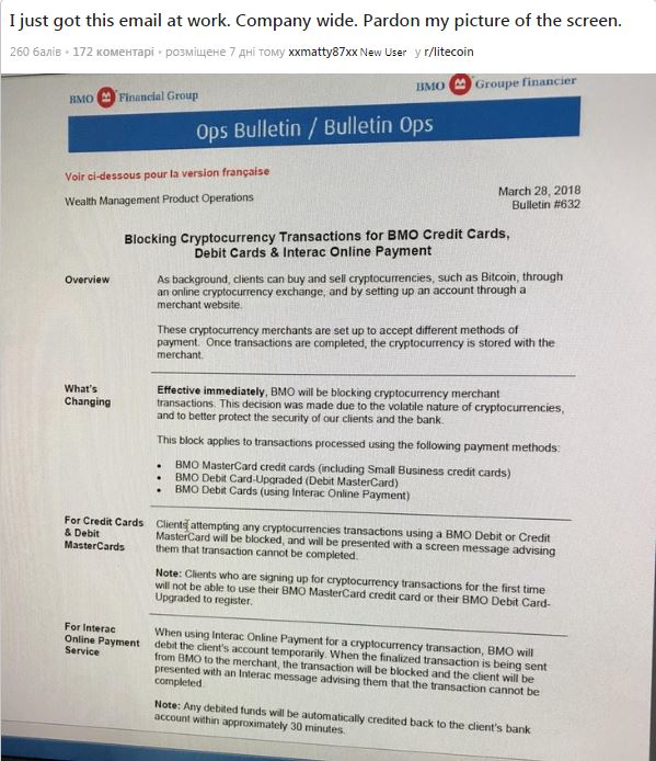 В Канаде начали блокировать операции с криптовалютами