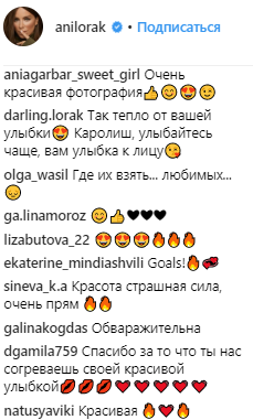 "Зігрівайте посмішкою коханих": Ані Лорак поділилася зворушливим фото