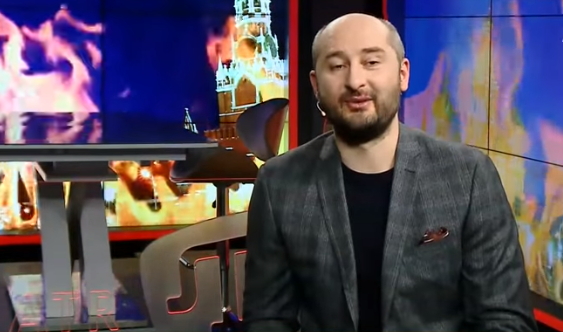 Бабченко довічно заблокували в Facebook: подробиці