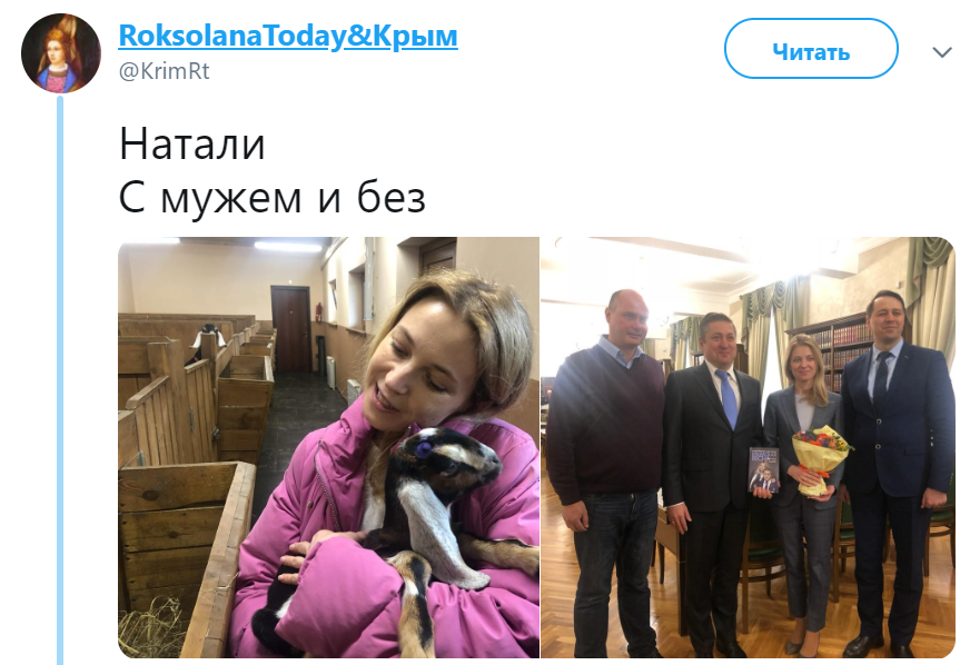 Подалась в доярки: няша-Поклонская стала посмешищем в сети