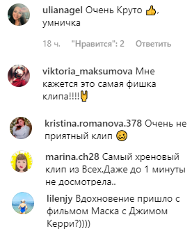 Ума Турман на минималках: образ Лободы вызвал бурные споры в сети