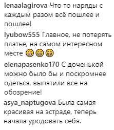 Превратилась в классическую разведенку: Ани Лорак ужаснула внешним видом