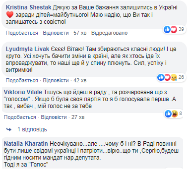 Сергей Притула идет в политику: рубикон пройден