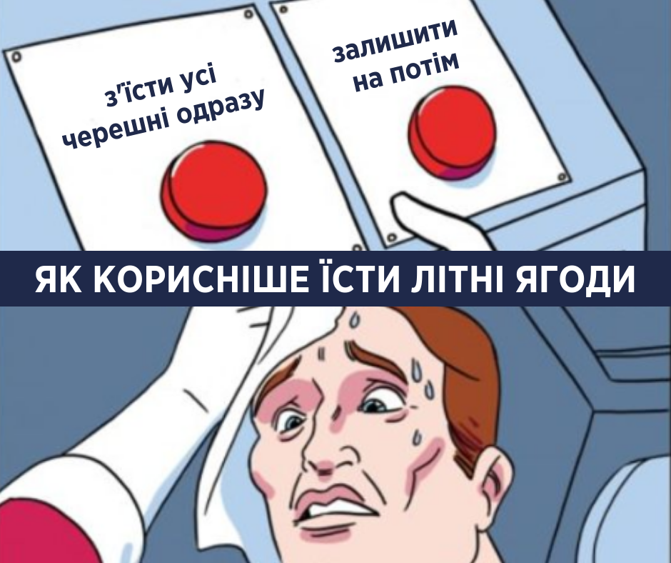 Не улучшает зрение: Супрун рассказала неожиданную правду о популярных ягодах