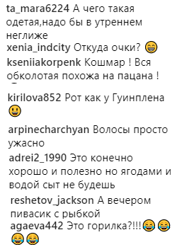 Похожа на пацана: Ани Лорак озадачила фанатов странным образом