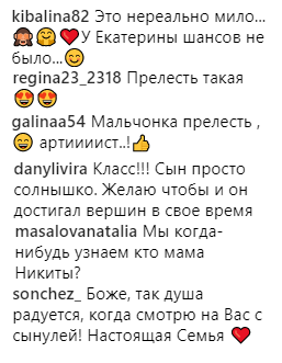 Справжня родина: син Лазарєва був помічений разом із відомою акторкою (відео)