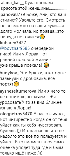 Очередной пиар! Ани Лорак заподозрили во вранье