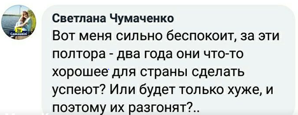 Новая Рада долго не продержится: астролог предсказал печальное событие