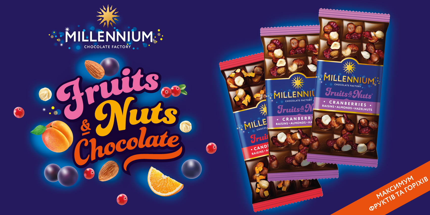 Fruits & Nuts: в чем особенность главной шоколадной линейки 2019 года