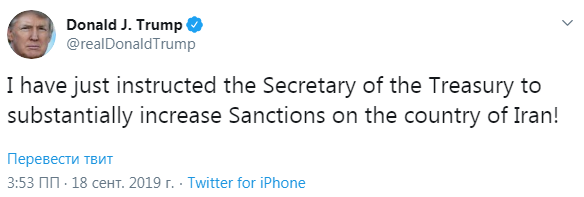 Трамп розпорядився розширити санкції проти Ірану