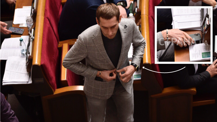 "Слуга народа" засветил в Раде новенький iPhone 11 Pro (фото)