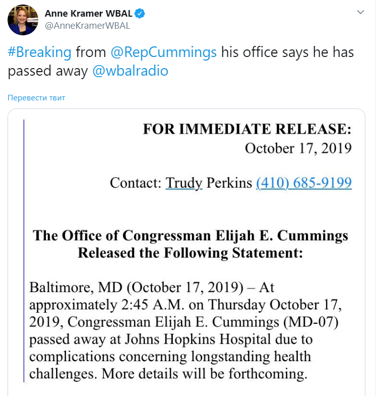 В США умер один из инициаторов импичмента Трампа