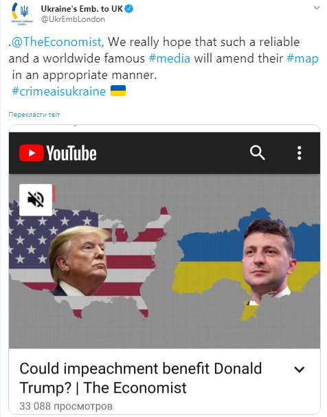 Британський журнал показав ролик з картою України без Криму