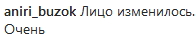 Где Вас так разорвали? Ани Лорак рассмешила фанатов нелепым нарядом