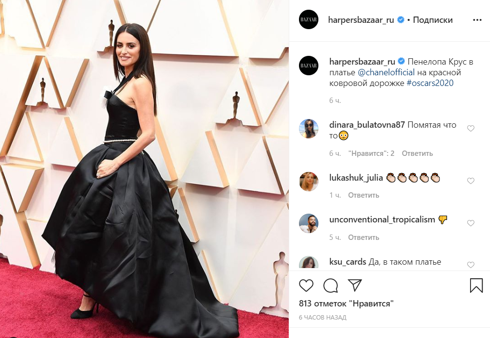 Класика, розкіш і бунт: найяскравіші образи на червоній доріжці церемонії Оскар-2020