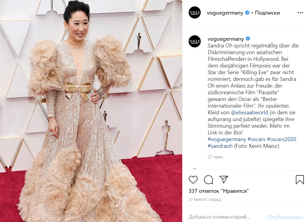 Класика, розкіш і бунт: найяскравіші образи на червоній доріжці церемонії Оскар-2020