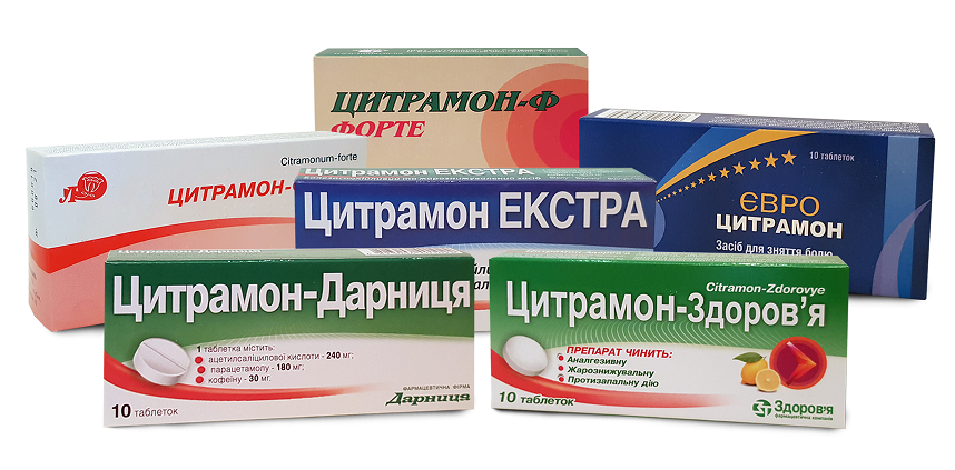 "Дарниця" відстоює права в суді проти компанії "Здоров'я" за "Цитрамон"