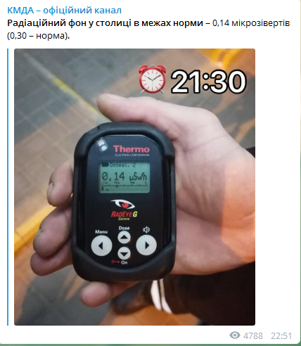 Радиационный фон в столице в пределах нормы, - КГГА