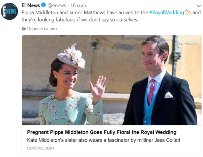 Весілля принца Гаррі і Меган Маркл: онлайн-трансляція церемонії