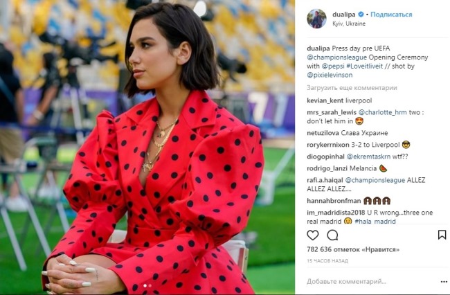 Фінал Ліги чемпіонів 2018: подробиці