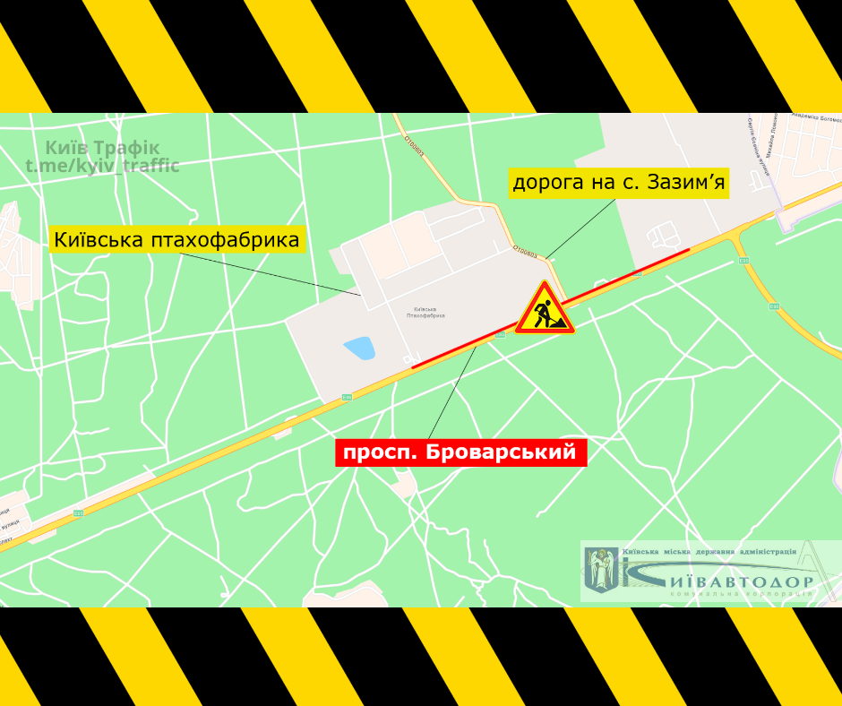 На одном из въездов в Киев ограничили движение