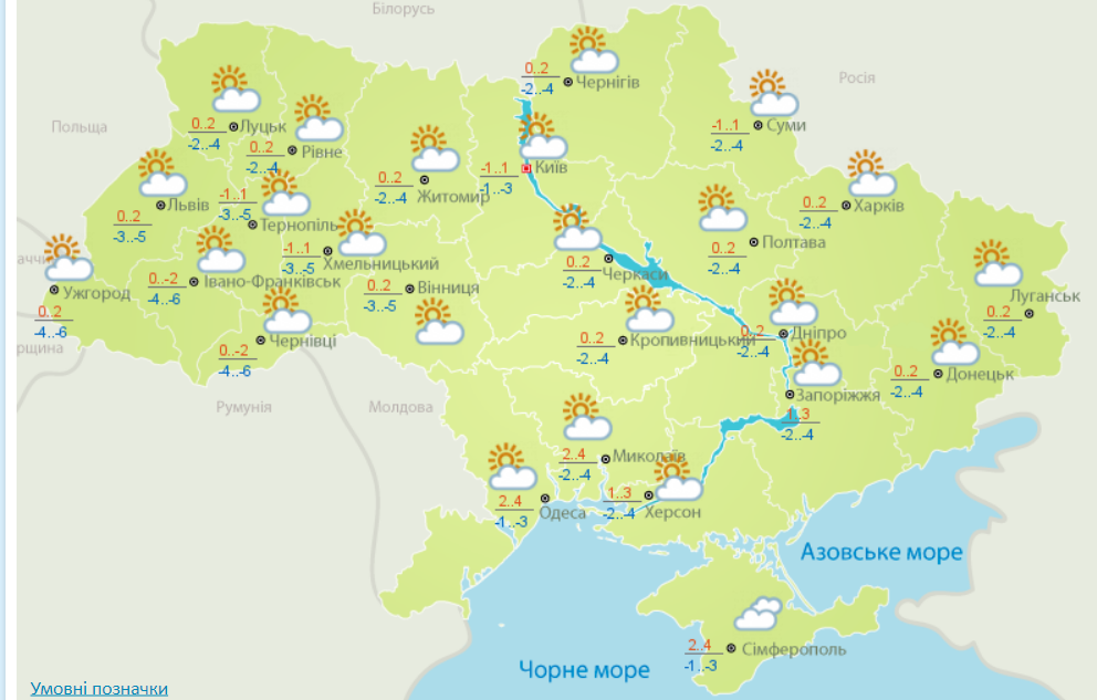 Похолодание, но без осадков: прогноз погоды на сегодня