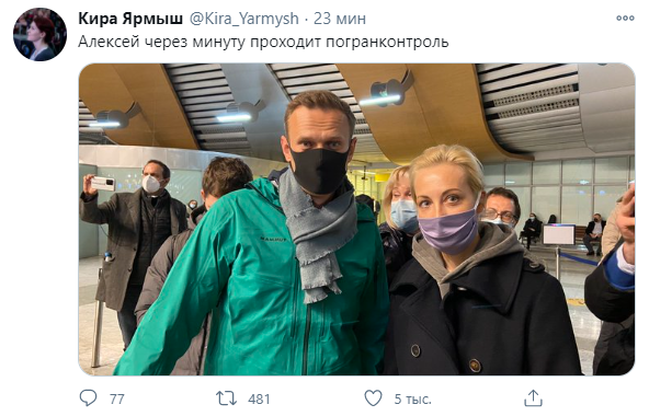 "Кращий день, нічого не боюся": Навальний зробив першу заяву після прильоту в Москву